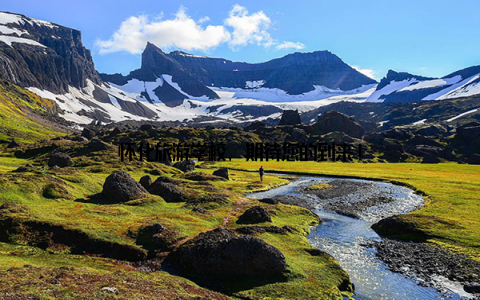 怀化旅游学校, 期待您的到来!